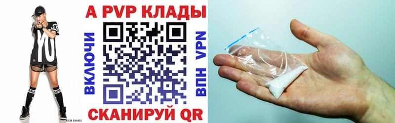 Как найти наркотики Завитинск A-PVP  Амфетамин  Бошки Шишки  Меф мяу мяу 