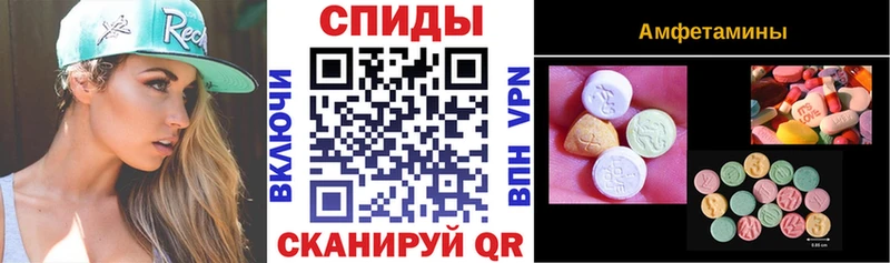 купить наркоту кракен АМФЕТАМИН VHQ Завитинск