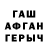 Амфетамин Розовый Oblomov Channel
