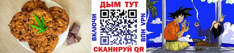 Еда ТГК конопля  наркошоп  Завитинск 