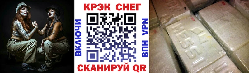 мега ONION  Завитинск  Кокаин Fish Scale 