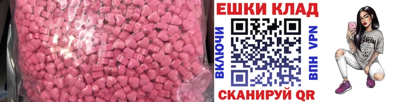 Ecstasy Philipp Plein ссылка на мегу онион Завитинск закладки