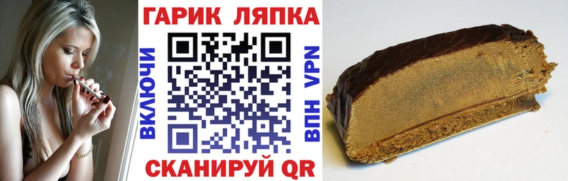 как найти закладки  Завитинск  ГАШИШ убойный 