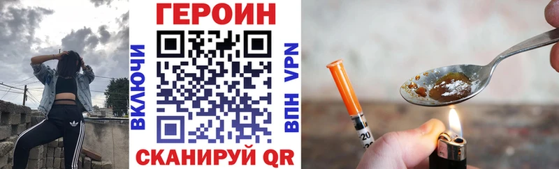MEGA сайт  Завитинск  ГЕРОИН Афган 