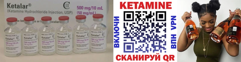 наркота  Завитинск  КЕТАМИН VHQ 
