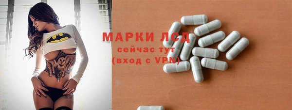 марки lsd Алексеевка
