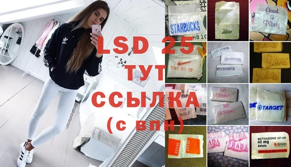 марки lsd Алексеевка
