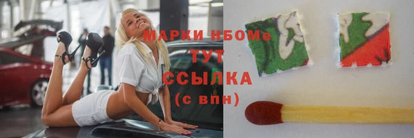 марки lsd Алзамай