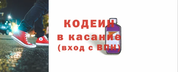 марихуана Рославль