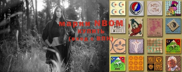 марки lsd Алексеевка
