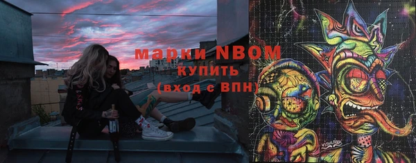 марки lsd Алзамай