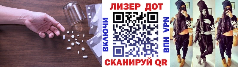 LSD-25 экстази ecstasy  купить наркоту  Завитинск 
