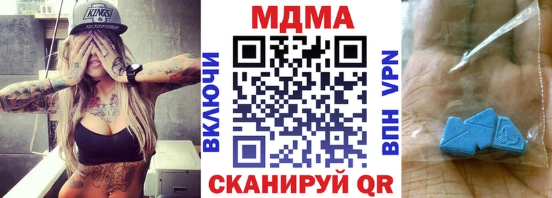 MDMA кристаллы  Завитинск 