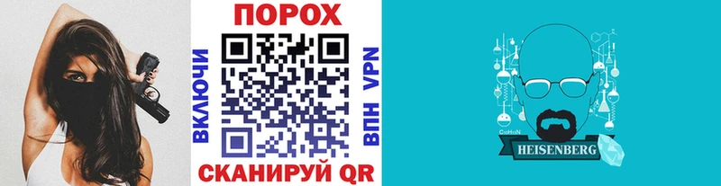 купить закладку  Завитинск  Первитин витя 