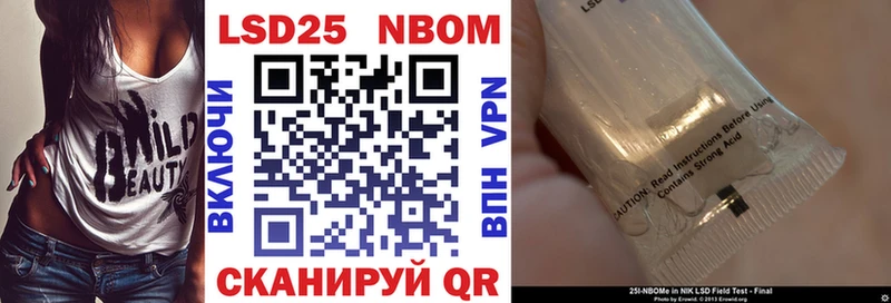 где продают наркотики  Завитинск  Марки NBOMe 1500мкг 