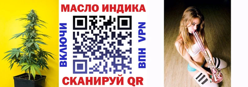 Дистиллят ТГК вейп с тгк  hydra зеркало  Завитинск 
