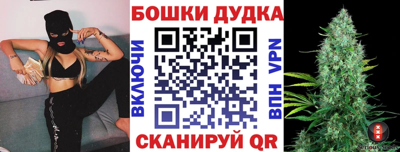 Марихуана тримм  где можно купить   Завитинск 